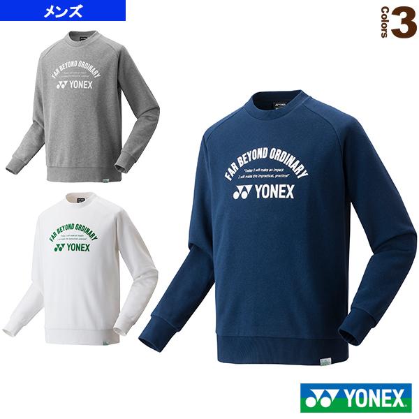 ヨネックス テニス・バドミントン ウェア(メンズ/ユニ) 75TH トレーナー/ユニセックス(30072A) :ynx-30072a:ラケットプラザ - 通販 - Yahoo!ショッピング ヨネックス テニス・バドミントン ウェア(メンズ/ユニ) 75TH トレーナー/ユニセックス(30072A) :ynx-30072a:ラケットプラザ - 通販 - Yahoo!ショッピング