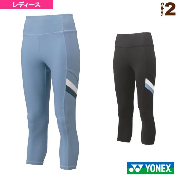YONEX ヨネックス テニス・バドミントンアンダーウェア 8分丈