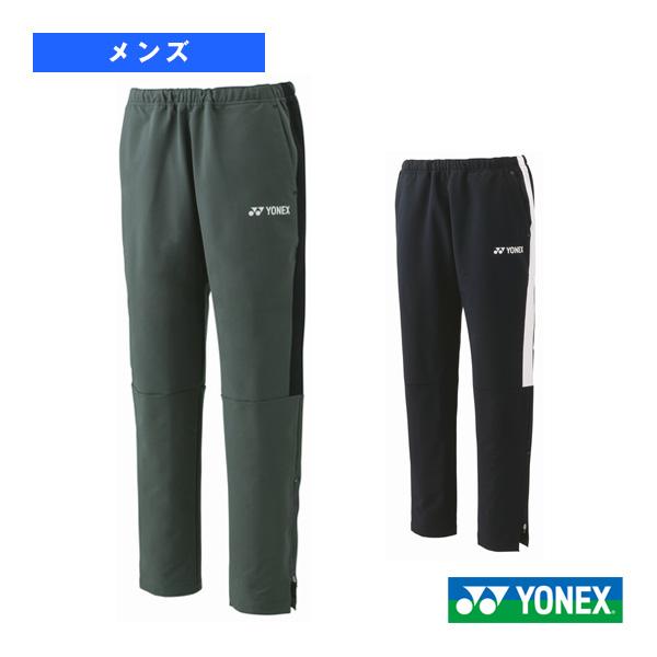 【新品・未開封】YONEX メンズウォームアップパンツ 60148 Ｍサイズ メンズウォームアップパンツ. 60148|60148】ヨネックス【公式