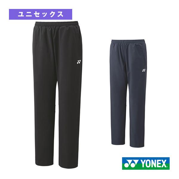 YONEX ヨネックス テニスウェア『メンズ/ユニ』 ニットウォーム