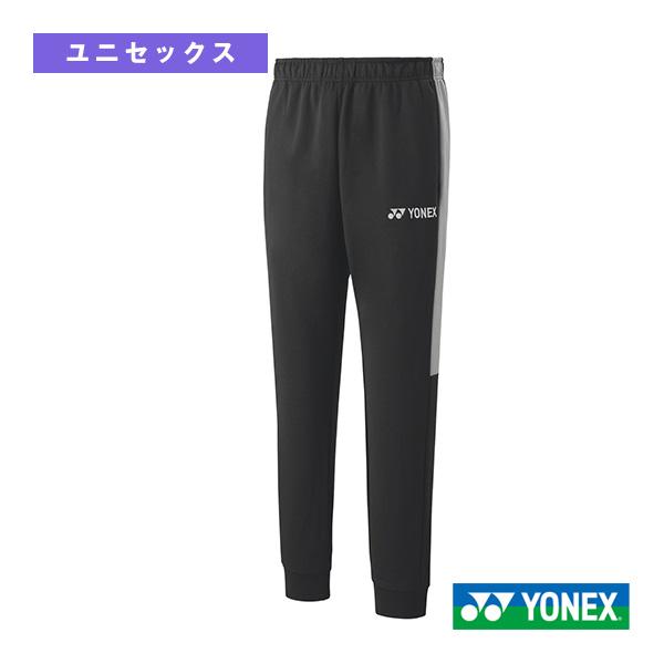 YONEX ヨネックス バドミントンウェア『メンズ/ユニ』 ジョガー