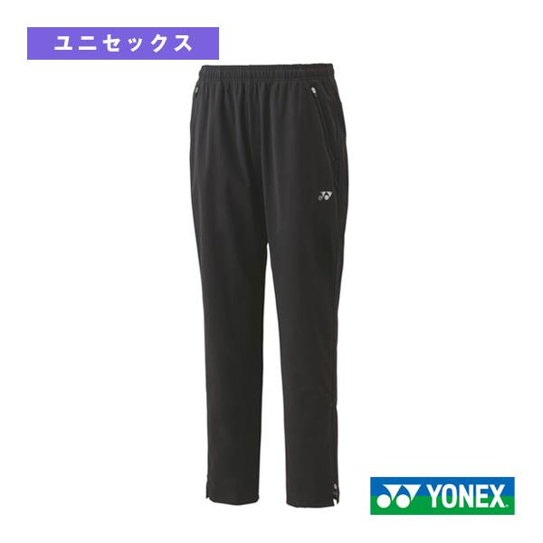 YONEX テニス上下ウォームアップウェア メンズLサイズ YONEX（ヨネックス） テニスウェア『メンズ/ユニ』 ウォームアップ