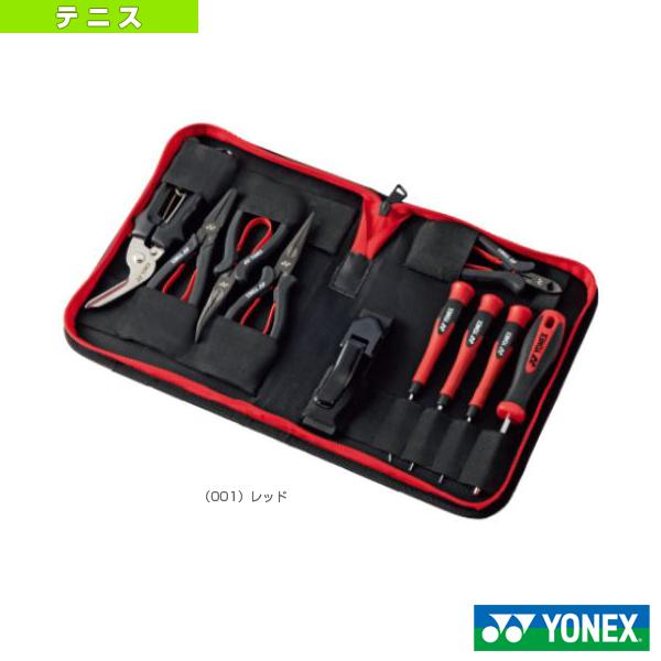 [ヨネックス テニス・バドミントンストリングマシン]ストリンガーズキット AC620 YONEX（ヨネックス） テニス・バドミントンストリングマシン