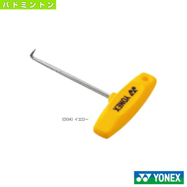 ヨネックス バドミントンストリングマシン ストリングフックB AC620BD Yonex バトミントン「国内正規品取り扱い店」