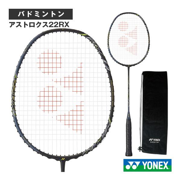 ASTROX ヨネックス バドミントンラケット アストロクス22RX 22