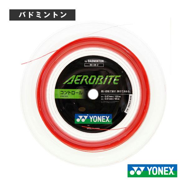 最大52％オフ！ YONEX ロールガット 200m BG65 ホワイト agapeeurope.org