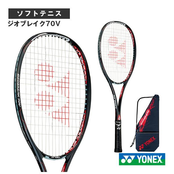 ヨネックス ソフトテニス ラケット ジオブレイク70V/GEOBREAK 70V(GEO70V) :ynx-geo70v-yt:ラケットプラザ - 通販 - Yahoo!ショッピング ヨネックス ソフトテニス ラケット ジオブレイク70V/GEOBREAK 70V(GEO70V) :ynx-geo70v-yt:ラケットプラザ - 通販 - Yahoo!ショッピング