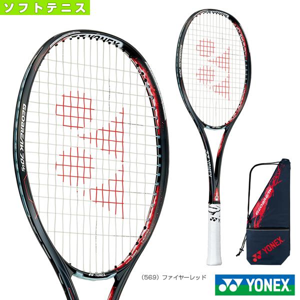 ヨネックス ソフトテニス ラケット ジオブレイク70バーサス／GEOBREAK 70 VERSUS（GEO70VS）