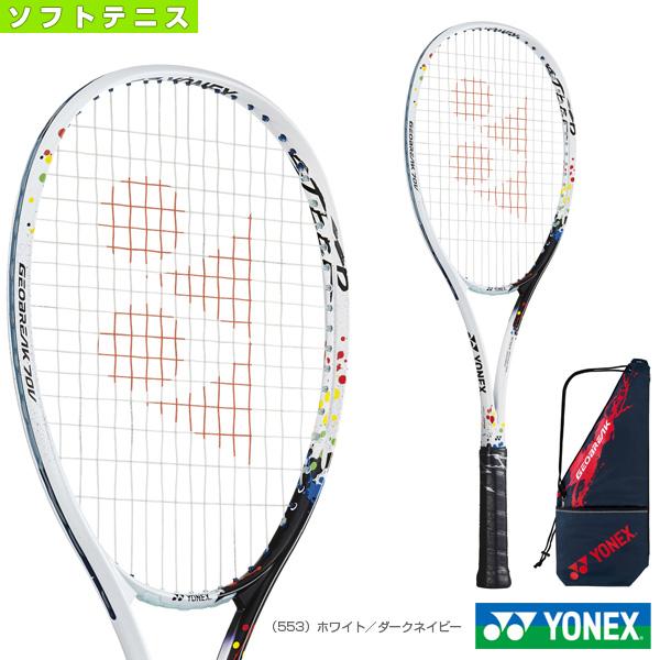 ヨネックス ソフトテニスラケット GEOBREAK 70V STEER/ジオブレイク 70V ステア『GEO70V-S』 ヨネックス ソフトテニスラケット GEOBREAK 70V STEER/ジオブレイク 70V ステア『GEO70V-S』
