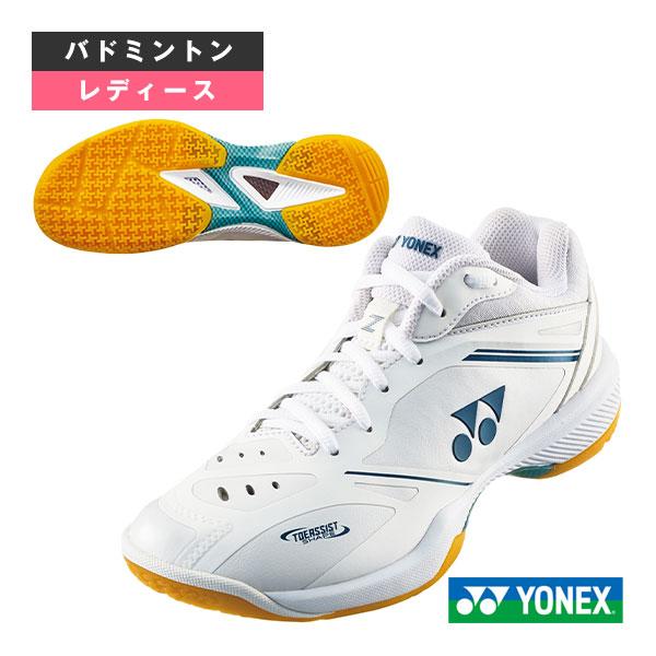 YONEX ヨネックス バドミントンシューズ パワークッション65Z