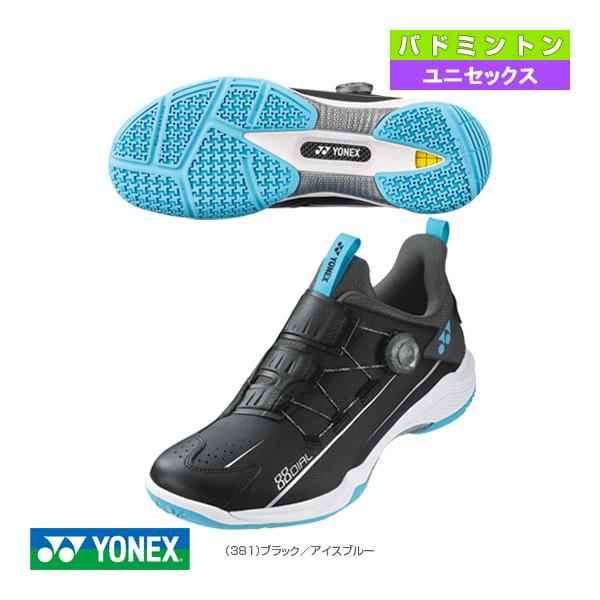YONEX ヨネックス バドミントンシューズ パワークッション88