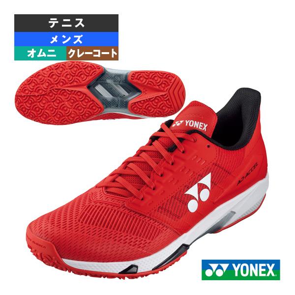YONEX テニスシューズ パワークッションアドアクセルM GC YONEX 【LINE追加で5%OFFクーポン配布中】ヨネックス テニス