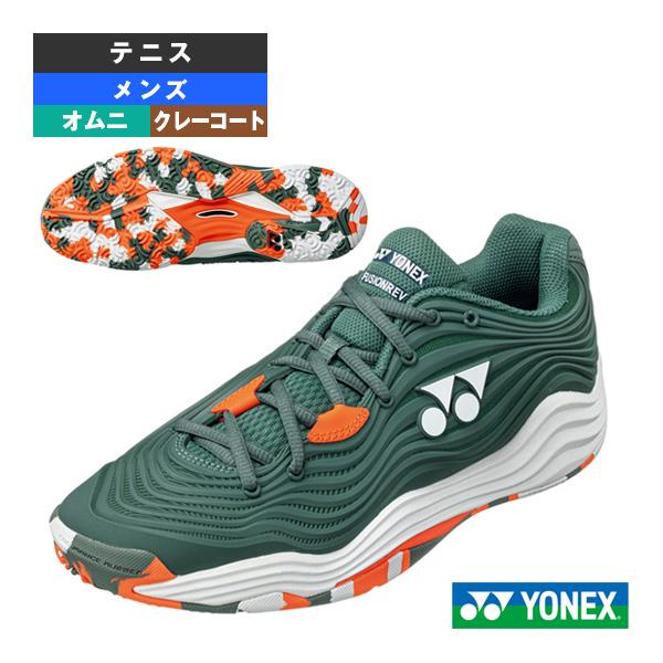 [ヨネックス テニスシューズ ]パワークッションフュージョンレブ5MGC／POWER CUSHION FUSIONREV 5MGC／クレー・砂入り人工芝／メンズ（SHTF5MGC） YONEX（ヨネックス） テニスシューズ パワークッションフュージョン