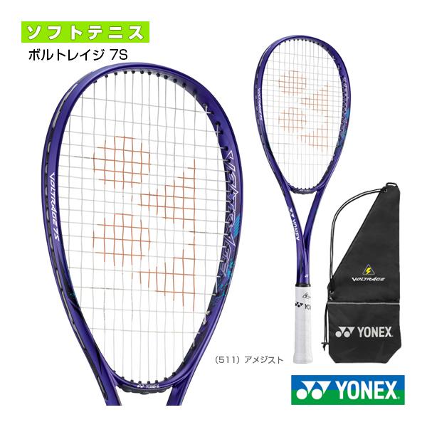 YONEX ヨネックス ソフトテニスラケット ボルトレイジ7S