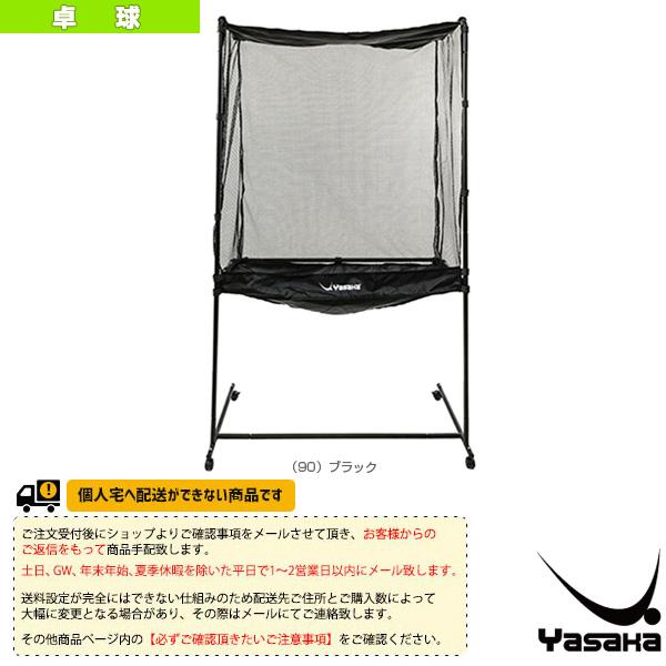 [ヤサカ 卓球コート用品 ][送料別途]ハーフフライングネット K-138 ヤサカ（Yasaka） 卓球コート用品 [送料別途]ハーフフライングネット K