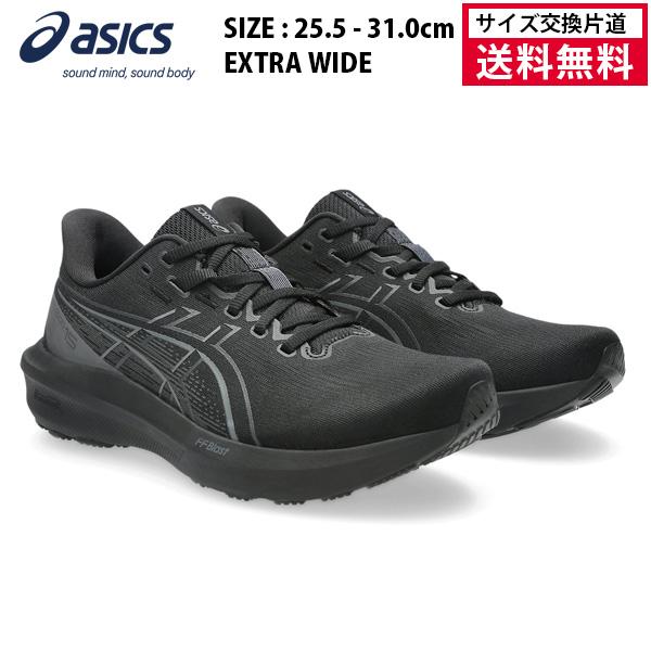 ASICS（アシックス） acics ランニングシューズ GT-1000 15 EXTRA WIDE