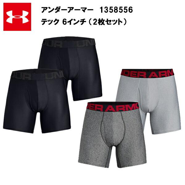 他サイト： アンダーアーマー 21FW テック 6インチ （2枚セット） (1358556)  メンズ ボクサー ボクサーパンツ 吸汗速乾 速乾 スポーツ 大きいサイズ 3XL 4XL 下着 おしの商品画像