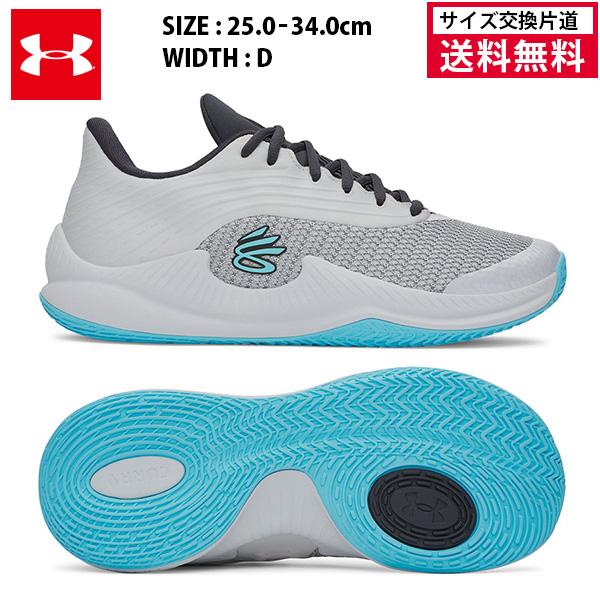 極美品　アンダーアーマー　バスケットシューズ　カリー　グレー　スニーカー　27㎝ UNDER ARMOUR（アンダーアーマー） バスケットボールシューズ カリー