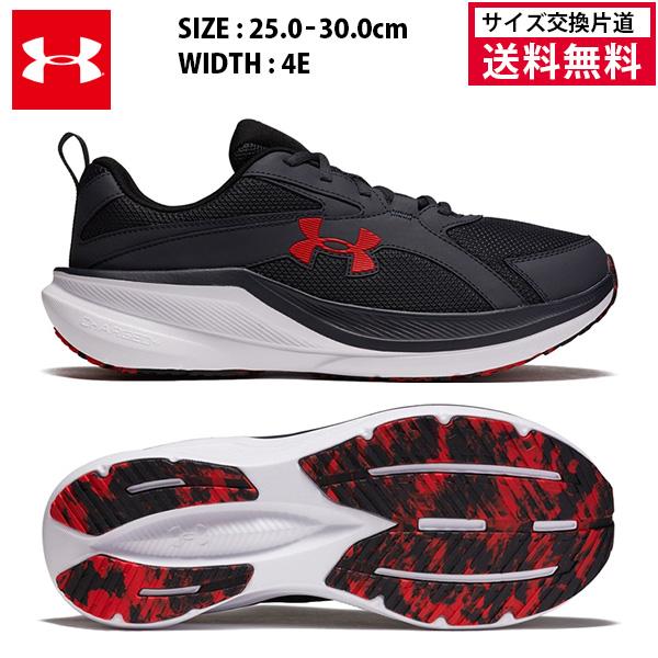 UNDER ARMOUR（アンダーアーマー） UAアサート11 エクストラワイド SYN