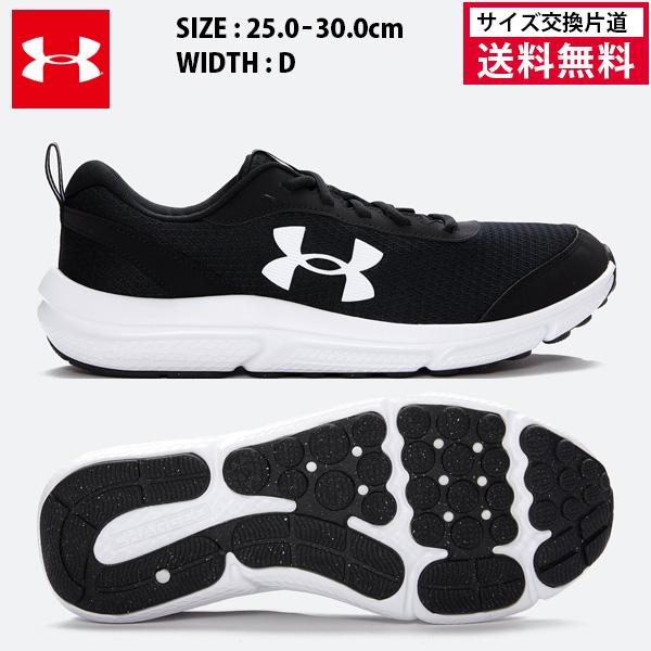 Under Armour ドリフト