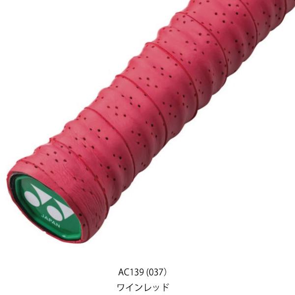 ツインウェーブグリップ高い吸水性と、デコボコでグリップ力アップ。【商品名】 ツインウェーブグリップ【厚み】 0.65~2.65mm【数量】 1個入【カラー】シトラスイエロー・ホワイト・ブラック・ワインレッド【サイズ】 幅28×長さ1.020 mm