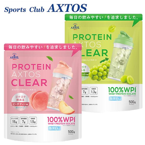 プロテインアクトスクリア 約20回分 (500g) アクトスオリジナル