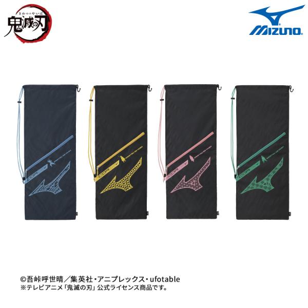 MIZUNO ミズノ【鬼滅の刃】ラケットバッグ(2本収納可) 63JD2K01