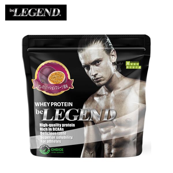 ビーレジェンド ホエイプロテイン オレの! パッションフルーツ風味 【700g】 (約23食分）beLEGEND WPC たんぱく質 ビタミン 粉末