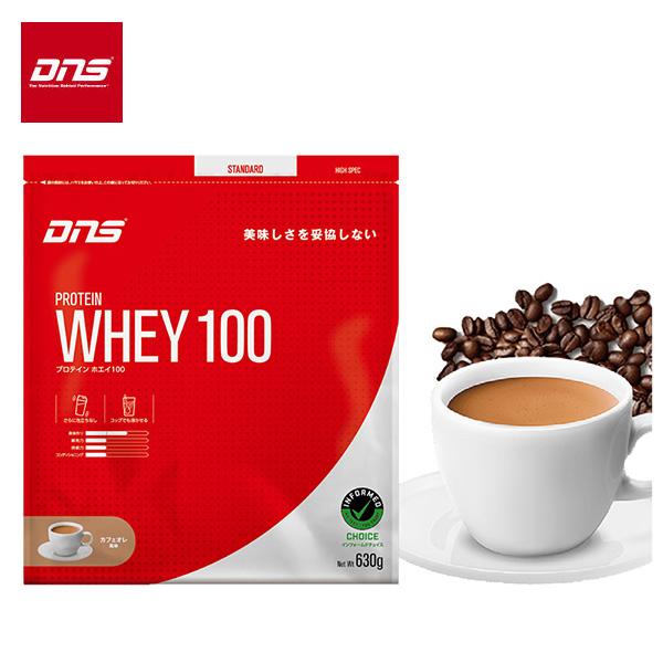 DNS（ディーエヌエス） プロテインホエイ100 カフェオレ風味 630g (約
