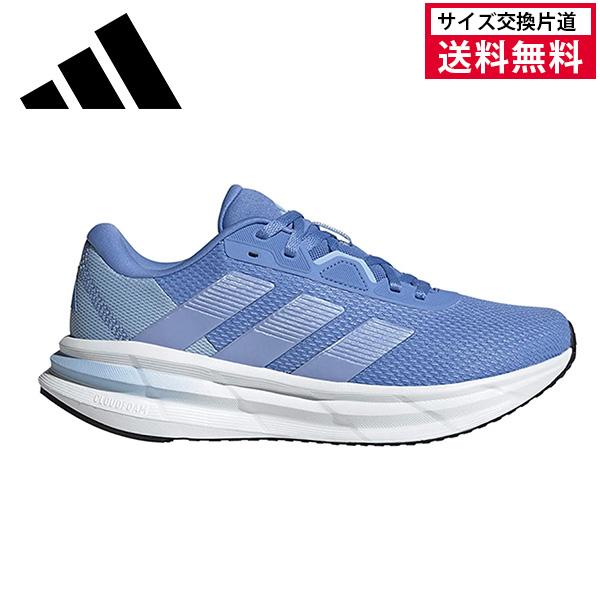 アディダス ランニングシューズ GALAXY 7 W レディース 25FW ブルー JQ2607 adidas ギャラクシー GLX スニーカー