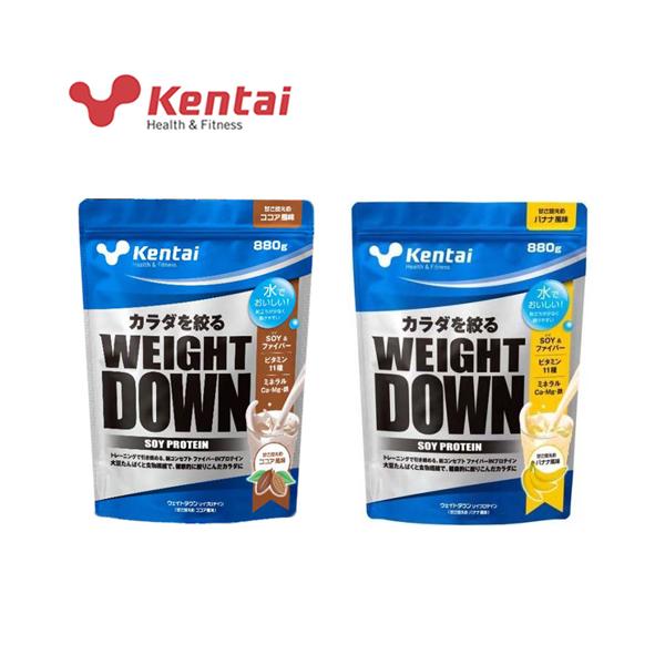 他サイト： Kentai ウェイトダウン ソイプロテイン 880g    減量 プロテイン 大豆 ウエイトダウン ケンタイ KENTAI 健康体力研究所 50食 大豆の商品画像