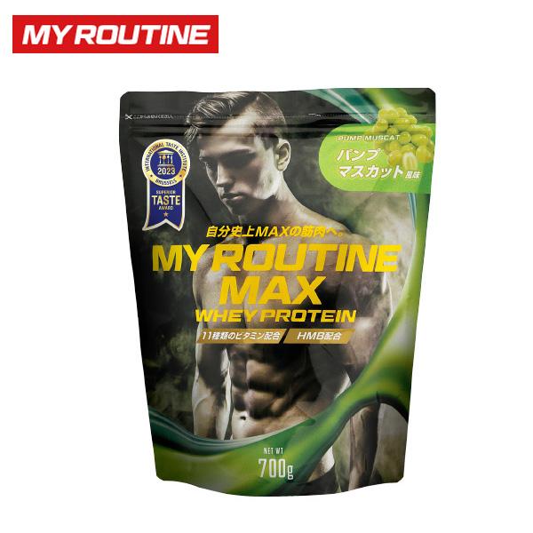 プロテイン MY ROUTINE（マイルーティーン） マイルーティーンMAX パンプ