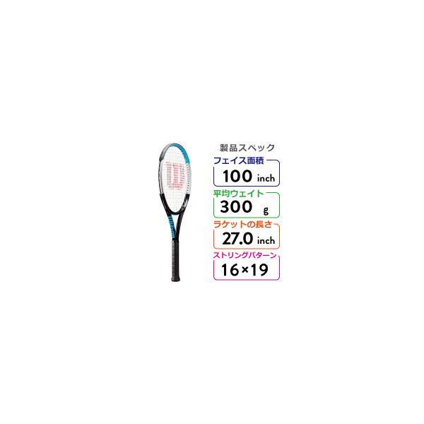 テニスラケット ウィルソン v3.0 ウルトラ100の人気商品・通販・価格比較 - 価格.com