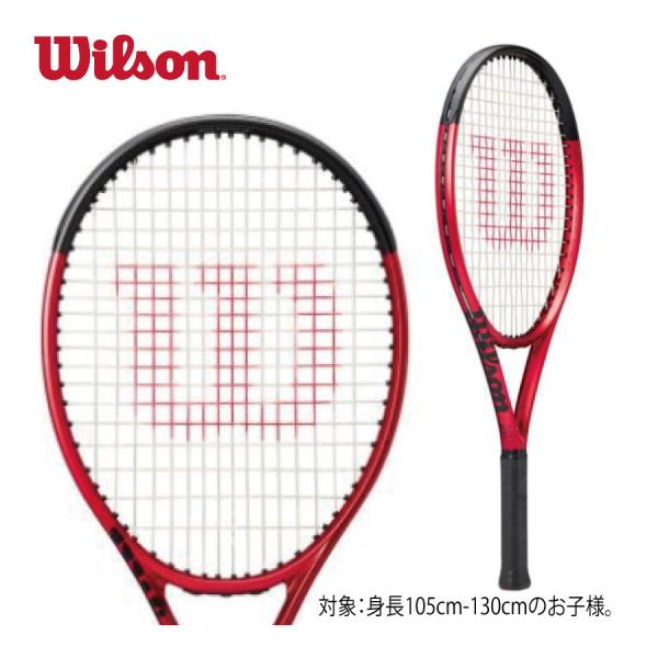 ウィルソン クラッシュ25 バージョン2.0 CLASH 25 V2.0 WR074710S+ 国内正規品 硬式テニスラケット 2022