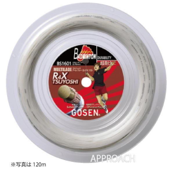 ゴーセン アール フォー エックス ツヨシ GOSEN R4X TSUYOSHI BS1602W 240m バドミントン ストリング ガット ロール