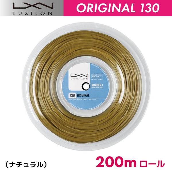 ルキシロン オリジナル130 LUXILON ORIGINAL 130 200m ロール WRZ990900AMB 硬式 テニス ストリング ガット