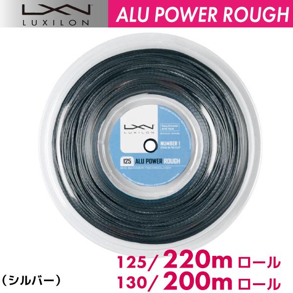 ���L�V���� �A���p���[ ���t LUXILON ALU ROUGH 200-220m ���[�� WRZ990200 �d�� �e�j�X �X�g�����O �K�b�g