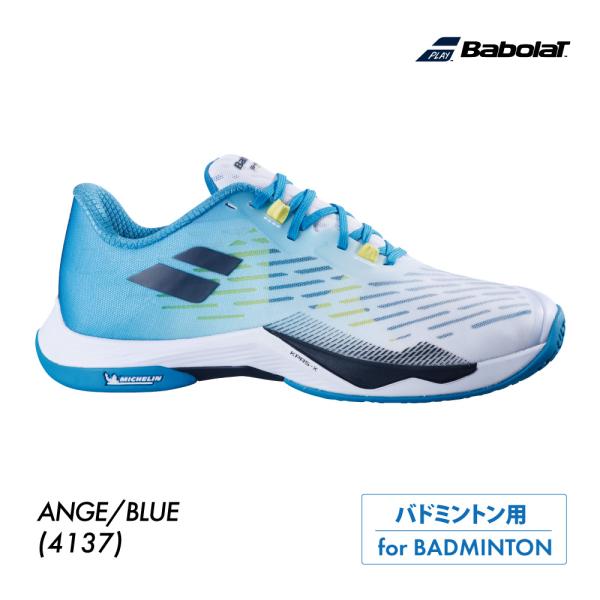 バボラ バドミントンシューズ シャドウツアー5 SHADOW TOUR 5 Babolat（バボラ） シャドウ ツアー 5メン アルジェ×ブルー 3A0F25B356