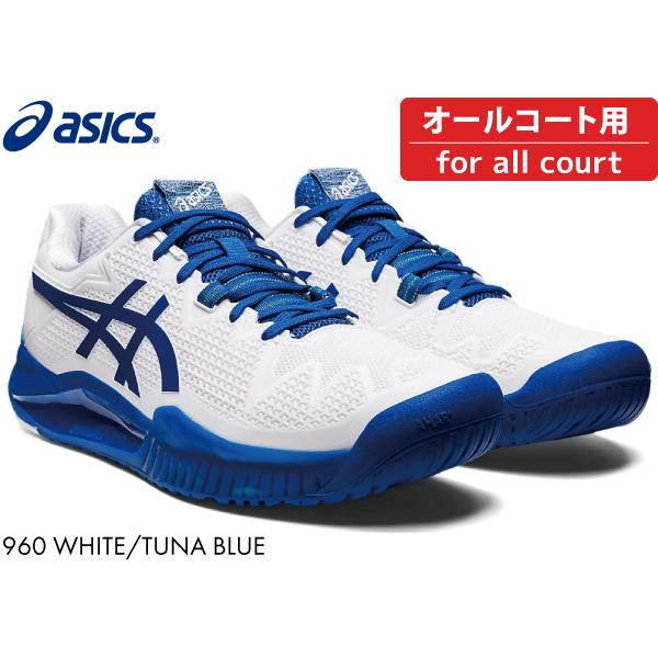 SALE】ASICS ゲルレゾリューション8 GEL-RESOLUTION 8 アシックス