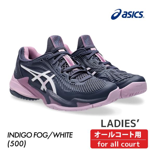 【22.5cmのみ】ASICS（アシックス）COURT FF 3 コートFF 3（1042A220）スポーツ オールコート用 テニスシューズ 靴 女性用 レディース ASICS（アシックス） 【ポイントUP】ASICS コート FF 3 オールコート