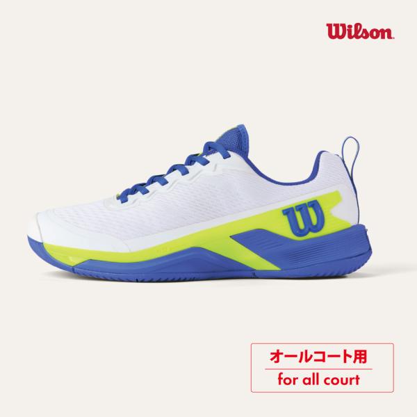 新品　Wilson テニスシューズ RUSH PRO4.5 TM 25cm 1 RUSH PRO WILSON ラッシュプロ4.5 WRS336680 RUSH PRO4.5 ホワイト