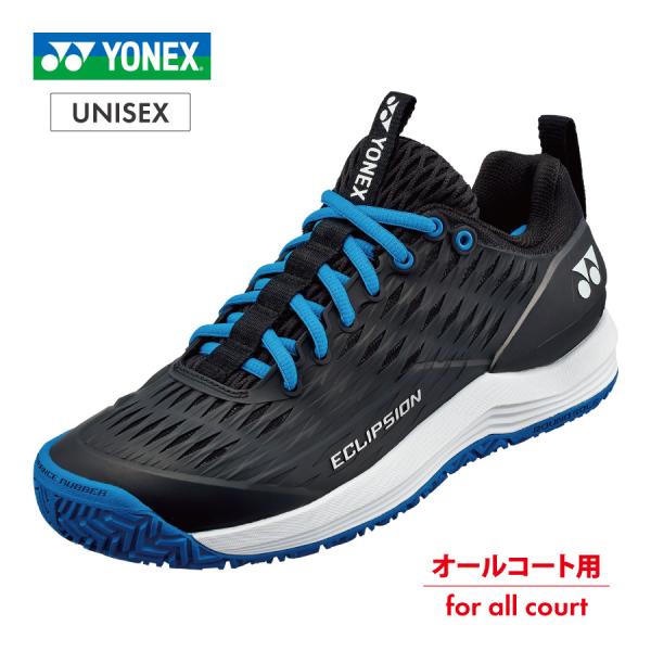 特価：ヨネックス パワークッション エクリプション3メンAC 2021 YONEX SHTE3MAC-188 ブラック×ブルー テニスシューズ オール ハード コート メンズ UNISEX