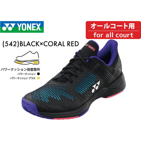 ヨネックス テニスシューズ ハードコートの人気商品 通販 価格比較 価格 Com