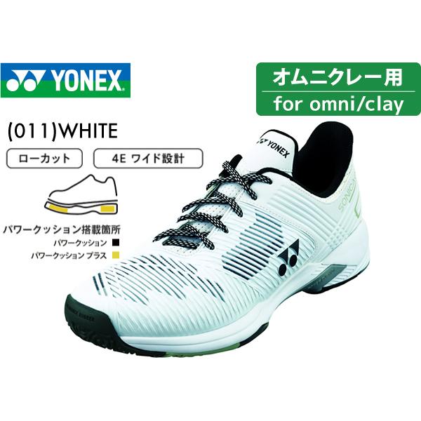 ヨネックス パワークッション ソニケージ 2 ワイド GC 2021 YONEX SHTS2WGC-011 テニスシューズ オムニ クレー 軽量 幅広 メンズ レディース :sht-yon-21ss-15:ラケットショップ・アプローチ - 通販 - Yahoo!ショッピング ヨネックス パワークッション ソニケージ 2 ワイド GC 2021 YONEX SHTS2WGC-011 テニスシューズ オムニ クレー 軽量 幅広 メンズ レディース :sht-yon-21ss-15:ラケットショップ・アプローチ - 通販 - Yahoo!ショッピング