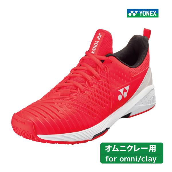 ヨネックス　テニスシューズ 25.5 パワークッションソニケージ3 メン GC YONEX パワークッションソニケージ3メンGC SHTS3MGC 644