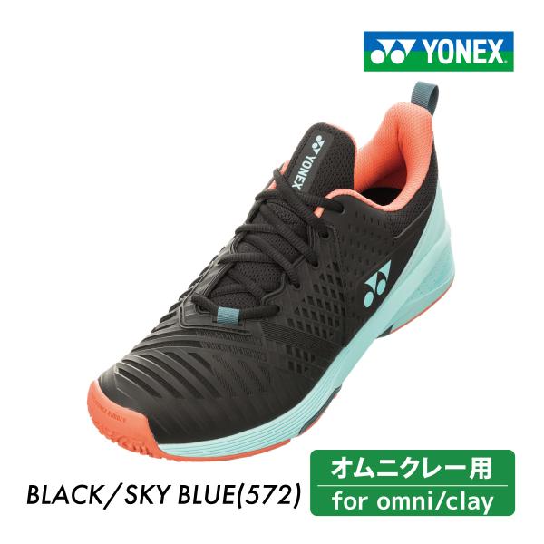 【新品】YONEX パワークッションソニケージ3メンGC【24時間以内発送】 YONEX ヨネックス POWER CUSHION SONICAGE 3 MEN パワー