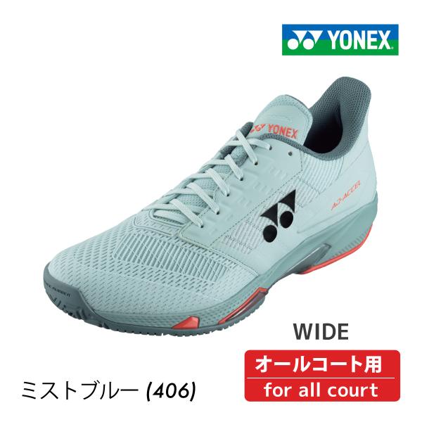 YONEX（ヨネックス） パワークッションアドアクセルワイドAC オール