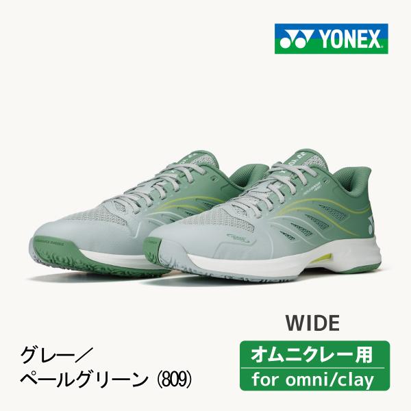 YONEX（ヨネックス） パワークッションエアラスダッシュ5 ワイド