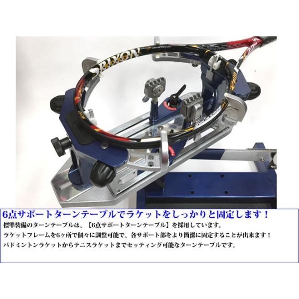 RST-4 テーブルタイプ ガット張り機 ストリングマシン 硬式