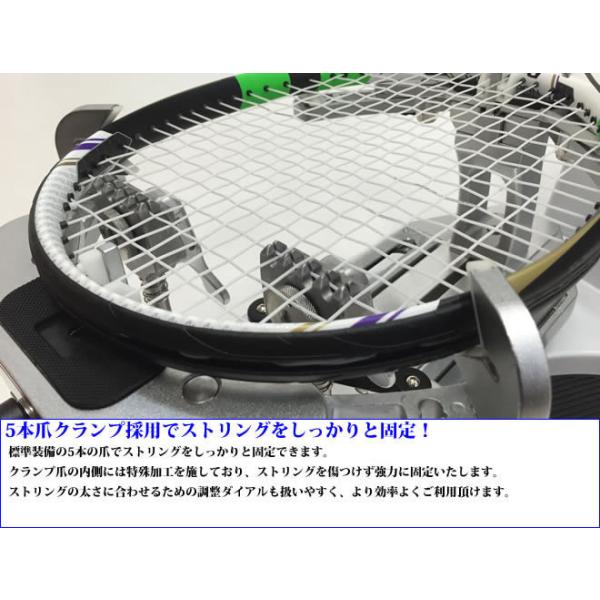 ストリングマシーン　ガット張り機　硬式テニス ストリングマシン] ICモデル テニス＆バドミントン 電動式 40